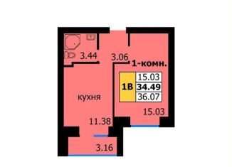 Продаю однокомнатную квартиру, 36.1 м2, Новочебоксарск, Восточная улица, 10