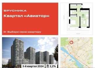 Продается 2-ком. квартира, 59.6 м2, Новосибирск, улица Аэропорт, 23, метро Заельцовская