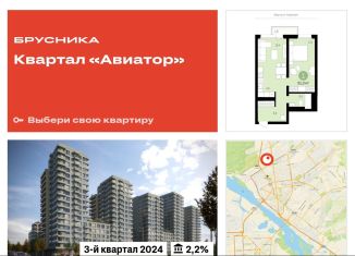 Продается 2-комнатная квартира, 51.3 м2, Новосибирск, Заельцовский район, улица Аэропорт, 23