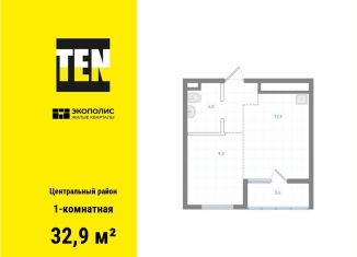 Продам однокомнатную квартиру, 32.9 м2, Хабаровск