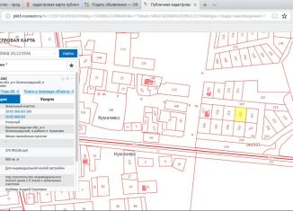 Участок на продажу, 9 сот., посёлок Кумачёво, Ленинский проспект