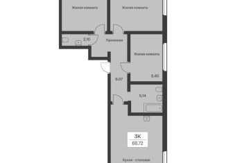 Продам трехкомнатную квартиру, 70 м2, городской посёлок Янино-1