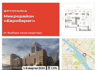 3-комнатная квартира на продажу, 154.6 м2, Новосибирск, Большевистская улица, 88