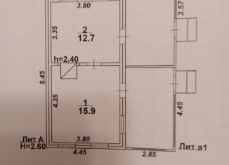 Продажа дома, 28.5 м2, рабочий посёлок Таловая, улица Богдана Хмельницкого, 62