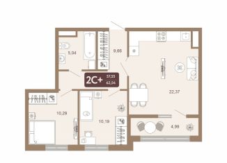 Продам 2-комнатную квартиру, 62.5 м2, Тобольск