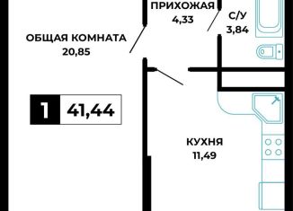 Однокомнатная квартира на продажу, 41.4 м2, Новороссийск