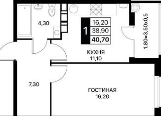 Продается 1-ком. квартира, 40.7 м2, Ростовская область