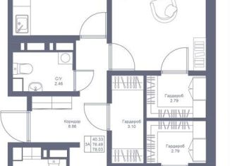 Продам трехкомнатную квартиру, 78 м2, Татарстан, жилой комплекс Дома у Сада, 2к2