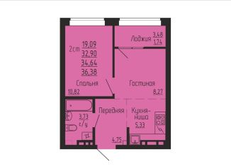 Продается 1-ком. квартира, 34.6 м2, Челябинская область