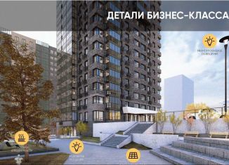 Продам трехкомнатную квартиру, 60 м2, Иркутск, ЖК Новые Горизонты