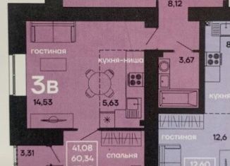 Продажа 3-комнатной квартиры, 63.6 м2, Пенза, улица Измайлова, 41В, Железнодорожный район