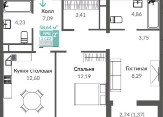 Продажа двухкомнатной квартиры, 58.6 м2, Крым