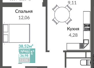 Продается 1-комнатная квартира, 38.5 м2, Крым