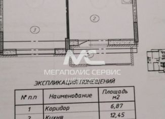 Продается 1-комнатная квартира, 42.2 м2, Московская область, Фряновское шоссе, 52