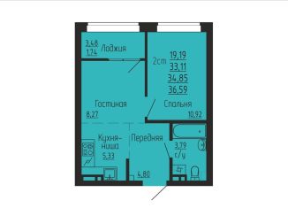 Продам однокомнатную квартиру, 34.9 м2, Челябинская область