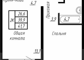 Продается 1-ком. квартира, 41.7 м2, посёлок Тельмана, ЖК Сибирь