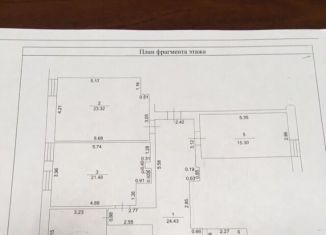 Сдача в аренду помещения свободного назначения, 105 м2, Ульяновская область, проспект Ленинского Комсомола, 38