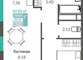 Продажа 1-комнатной квартиры, 37.6 м2, Крым