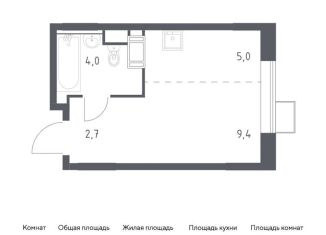 Квартира на продажу студия, 21.1 м2, Москва, квартал № 23, 4-5