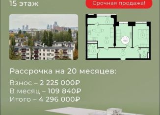 Продается 2-ком. квартира, 71.6 м2, Грозный, улица У.А. Садаева, 23, 3-й микрорайон