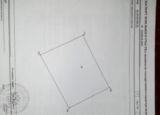 Земельный участок на продажу, 12 сот., деревня Мурзино, Интернациональная улица, 27