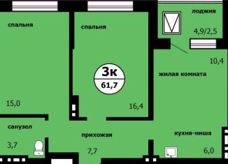 Трехкомнатная квартира на продажу, 61.7 м2, Красноярск, Свердловский район