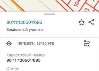 Продаю земельный участок, 12 сот., село Прибрежное, Солнечная улица, 13