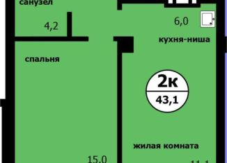 Продам двухкомнатную квартиру, 43.1 м2, Красноярск