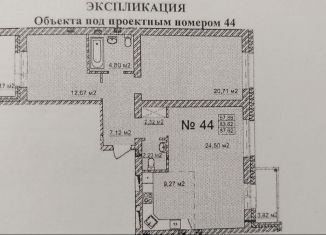 Сдаю в аренду 3-комнатную квартиру, 87.6 м2, Берёзовский, улица Старателей