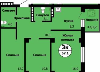 Продам 3-комнатную квартиру, 67.1 м2, Красноярск