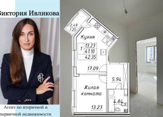 Продается однокомнатная квартира, 42.4 м2, Санкт-Петербург, проспект Авиаконструкторов, 54, метро Комендантский проспект