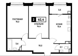 Продам 2-комнатную квартиру, 62.4 м2, Ставрополь, улица Николая Голодникова