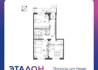 Продается 2-комнатная квартира, 76.9 м2, Санкт-Петербург, проспект Обуховской Обороны, 70к4, ЖК Эталон на Неве