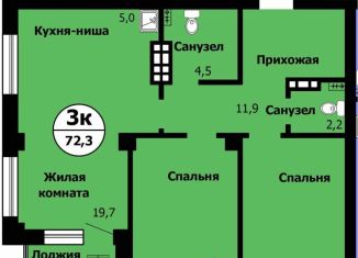 Продается трехкомнатная квартира, 72.3 м2, Красноярск, ЖК Серебряный