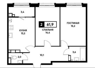 Продам 2-ком. квартиру, 61.9 м2, Ставрополь, улица Николая Голодникова