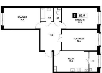 Продам трехкомнатную квартиру, 87.9 м2, Ставрополь, улица Николая Голодникова, 7, микрорайон № 35