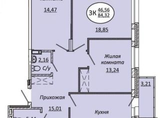 Трехкомнатная квартира на продажу, 84.3 м2, Новосибирск, улица Авиастроителей, 18, метро Золотая Нива