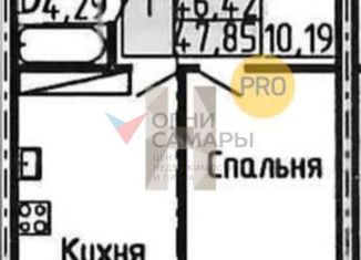 Продается квартира со свободной планировкой, 47.7 м2, Самара, Ленинский район