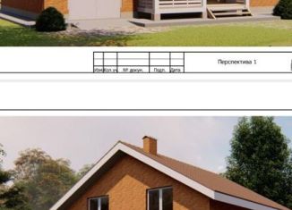 Продаю дом, 100 м2, Горячий Ключ, Объездная улица, 2В