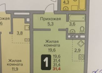 Продажа 1-ком. квартиры, 31.4 м2, Долгопрудный, Парковая улица, 44к1