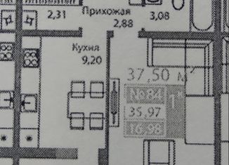 1-комнатная квартира на продажу, 37.5 м2, Симферополь