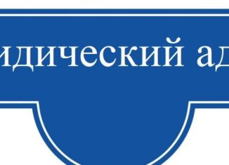 Аренда офиса, 14 м2, Санкт-Петербург, набережная реки Екатерингофки, 24Б, муниципальный округ Морские Ворота