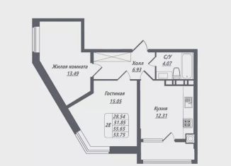 Продажа 2-комнатной квартиры, 53.8 м2, Ессентуки