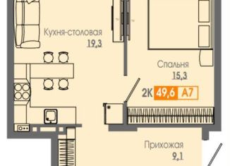 Продам 2-комнатную квартиру, 49.5 м2, Красноярск