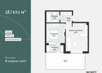 Продам 1-комнатную квартиру, 43.2 м2, Тюменская область