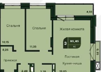 Продам трехкомнатную квартиру, 65.5 м2, Красноярский край