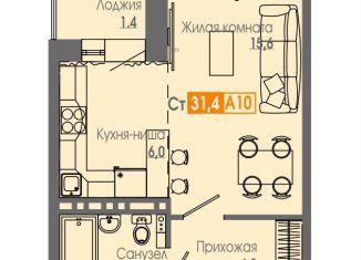 Продажа квартиры студии, 31.4 м2, Красноярский край