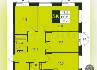 Продажа трехкомнатной квартиры, 81.7 м2, Чебоксары, Чебоксарский проспект, 47к1, Калининский район