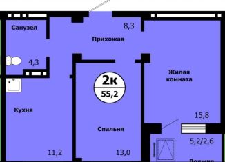 2-ком. квартира на продажу, 55.2 м2, Красноярск