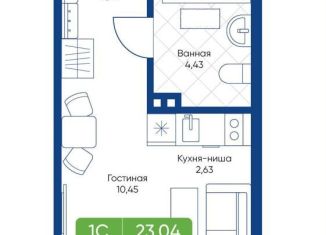 Квартира на продажу студия, 23 м2, Новосибирск, улица Королёва, 2, метро Маршала Покрышкина